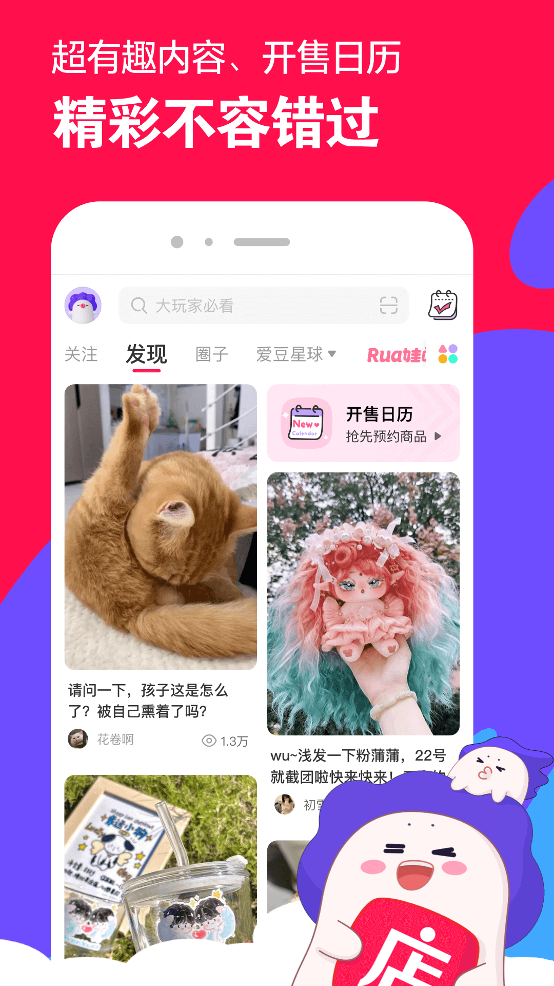 湘香女王免费调教视频打开截图