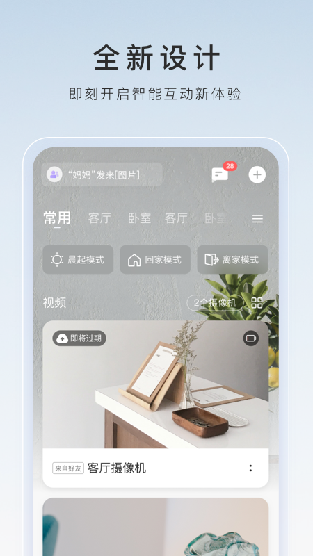 被踩脚什么意思截图