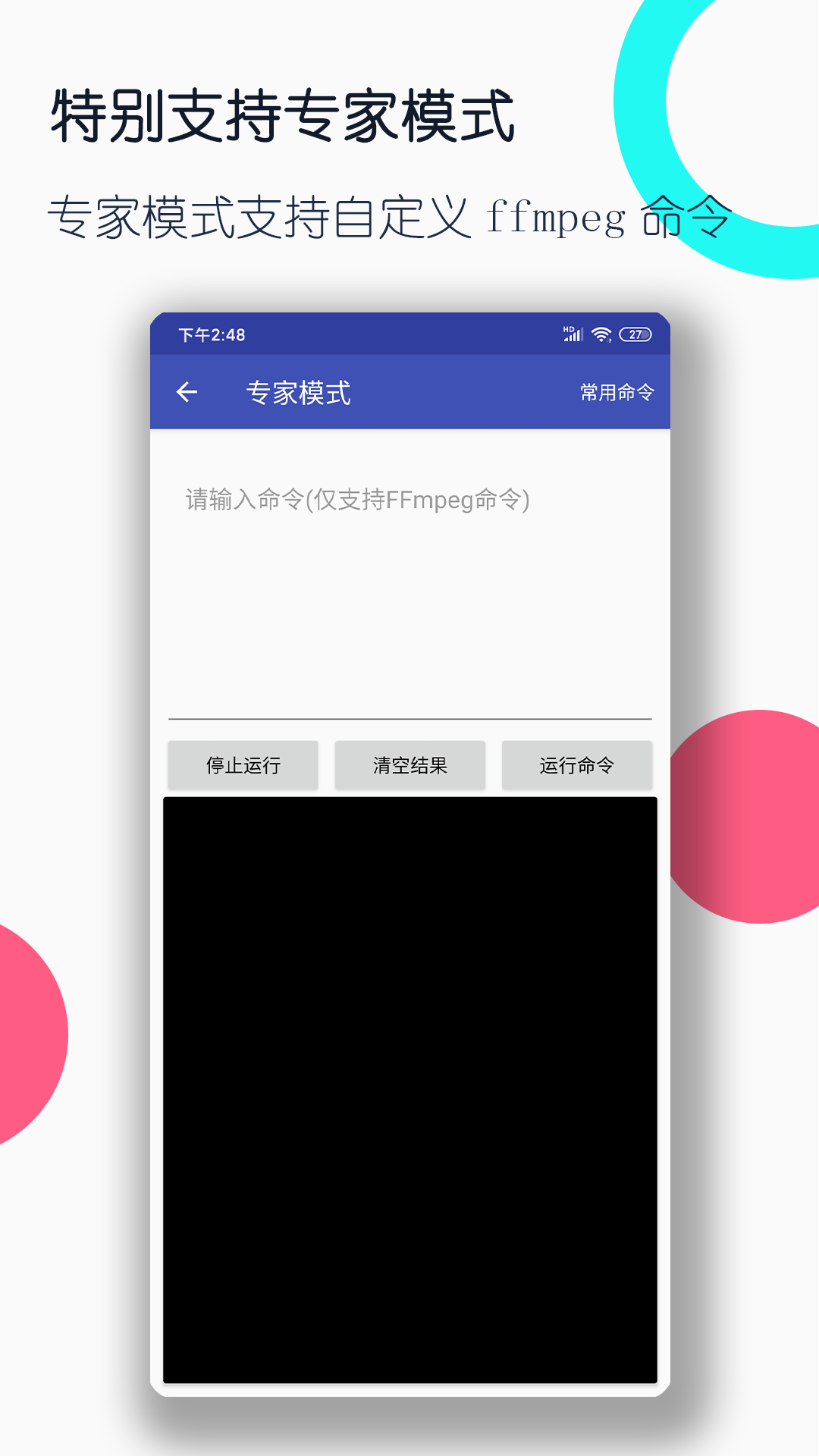 两个女孩子在一起怎么安慰对方截图