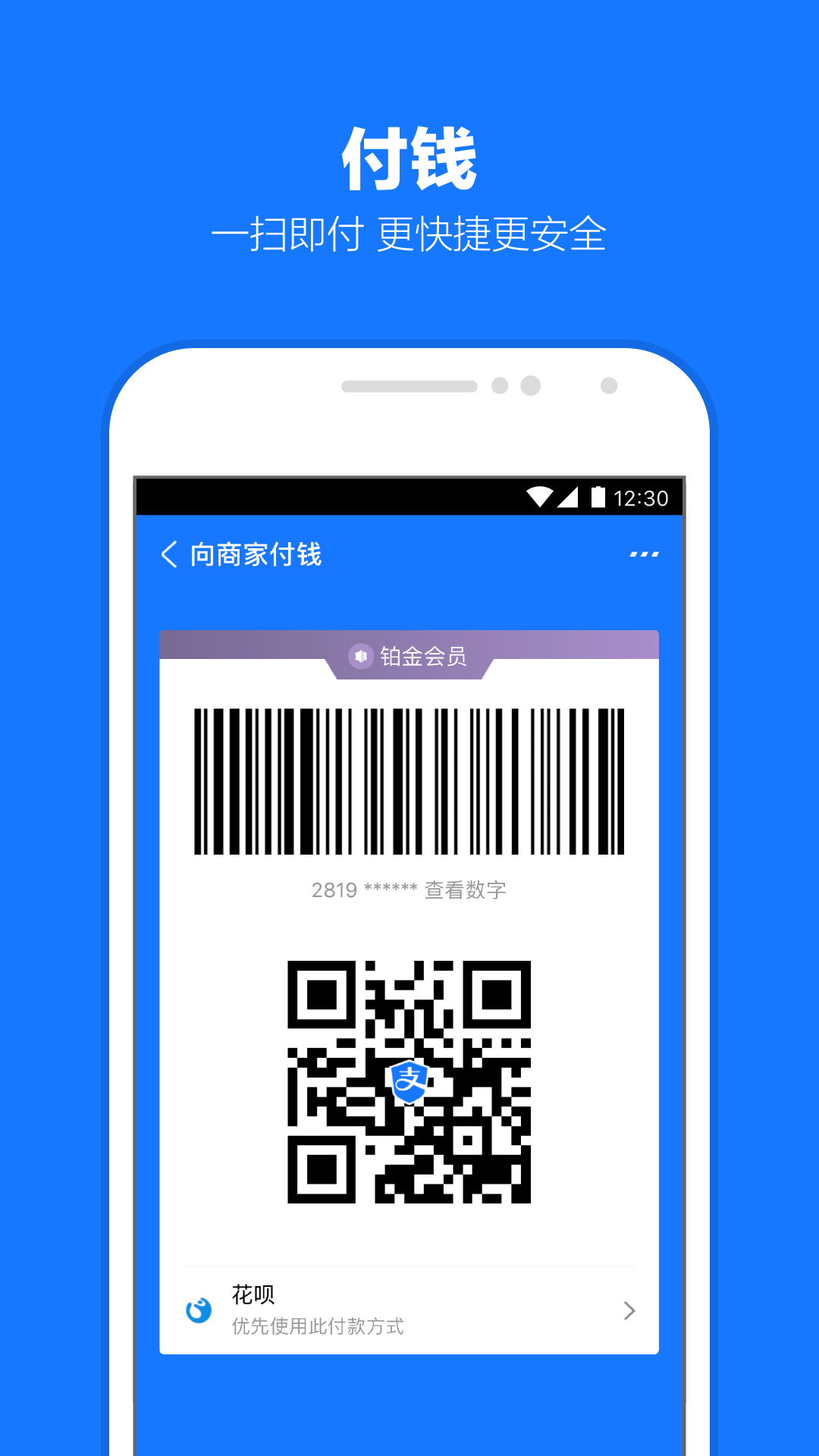 天成控股截图
