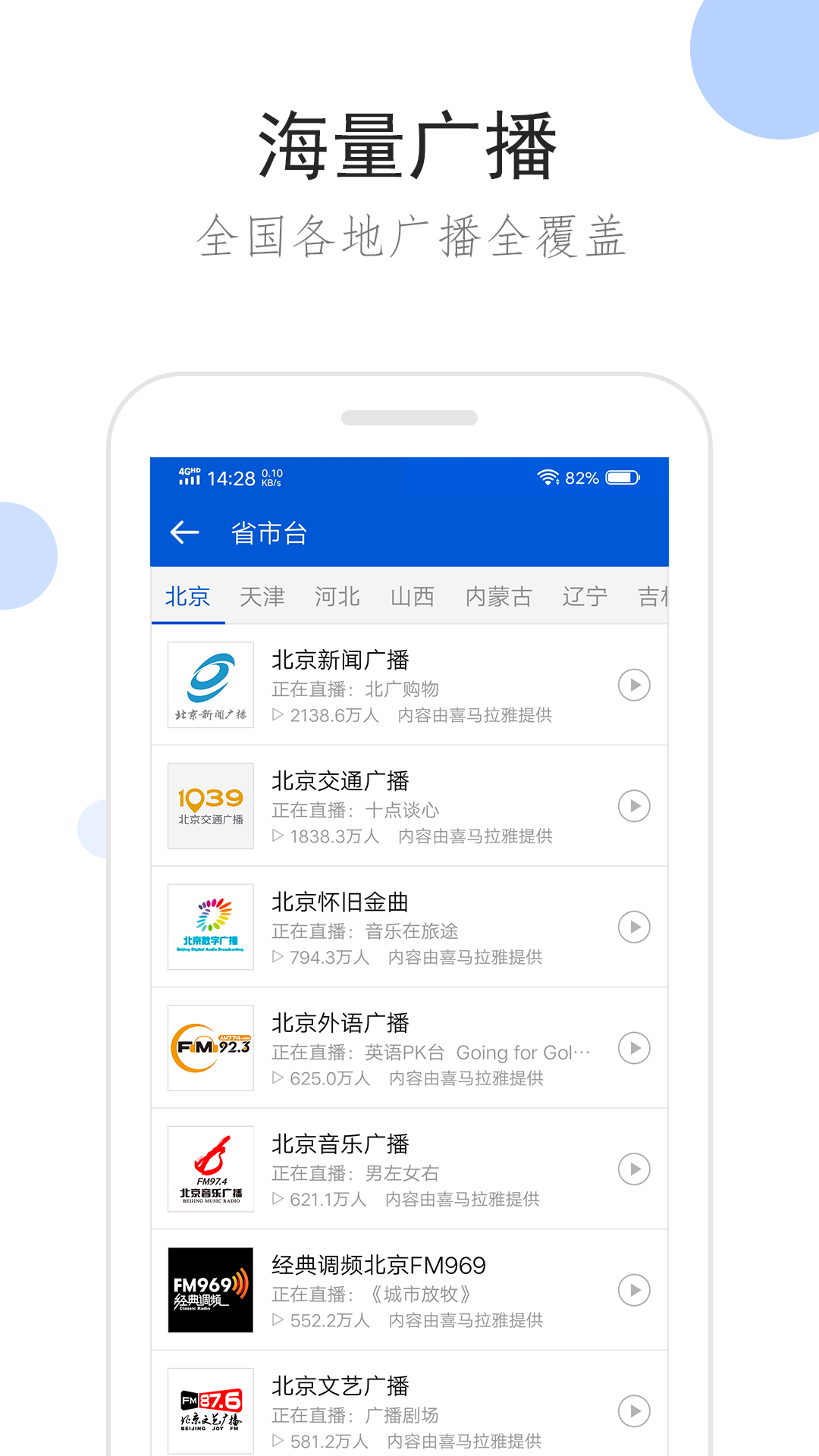 两个女孩子在一起怎么安慰对方截图