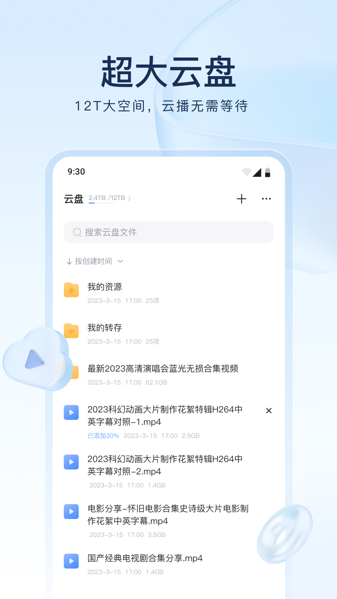 北京颜可截图