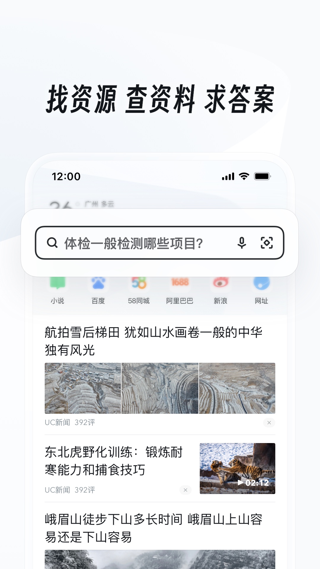 爱断情伤,后会无期免费阅读截图