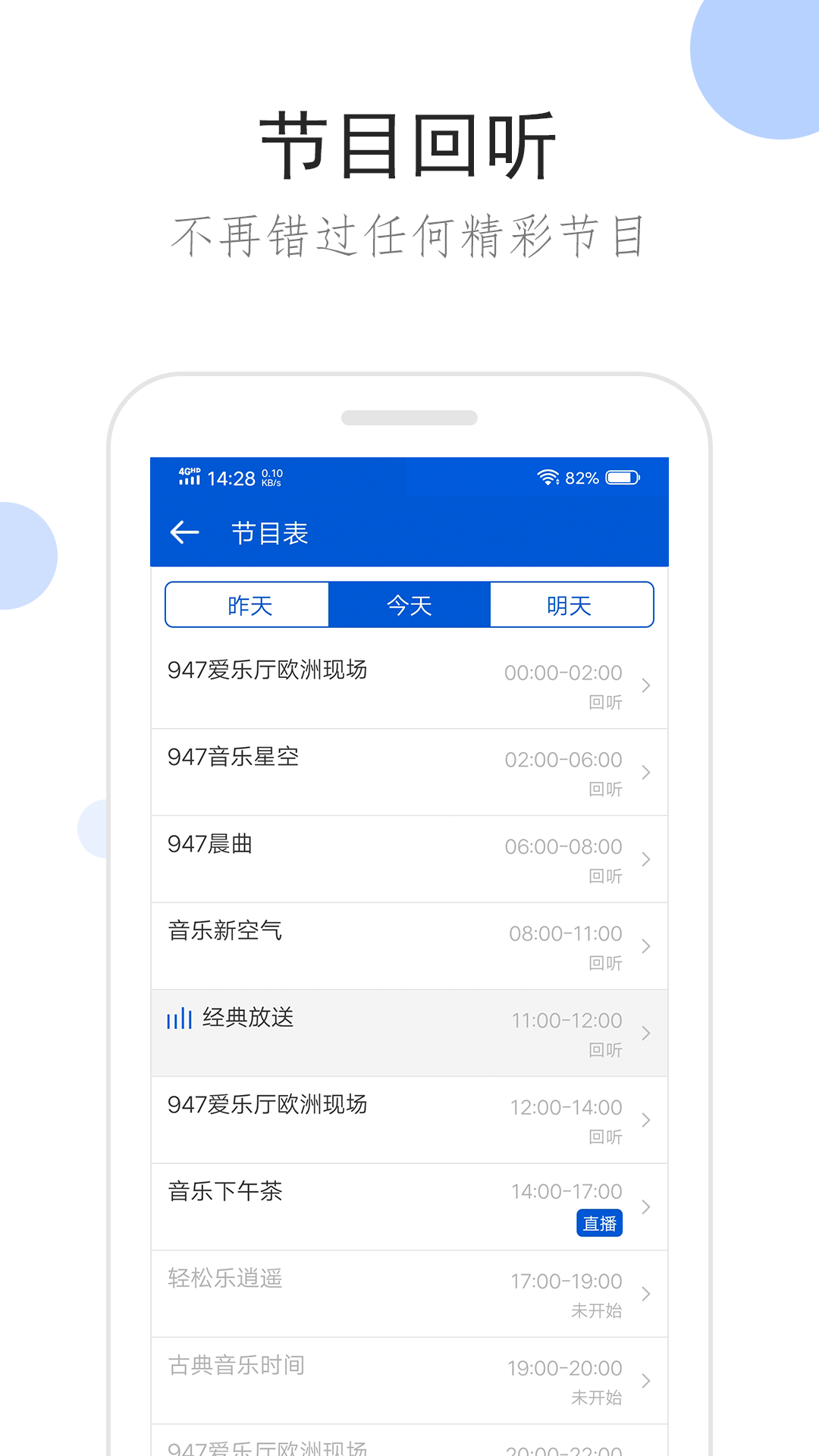我爱美脚视频免费截图
