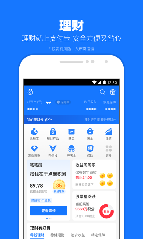 湘香女王免费调教视频打开截图