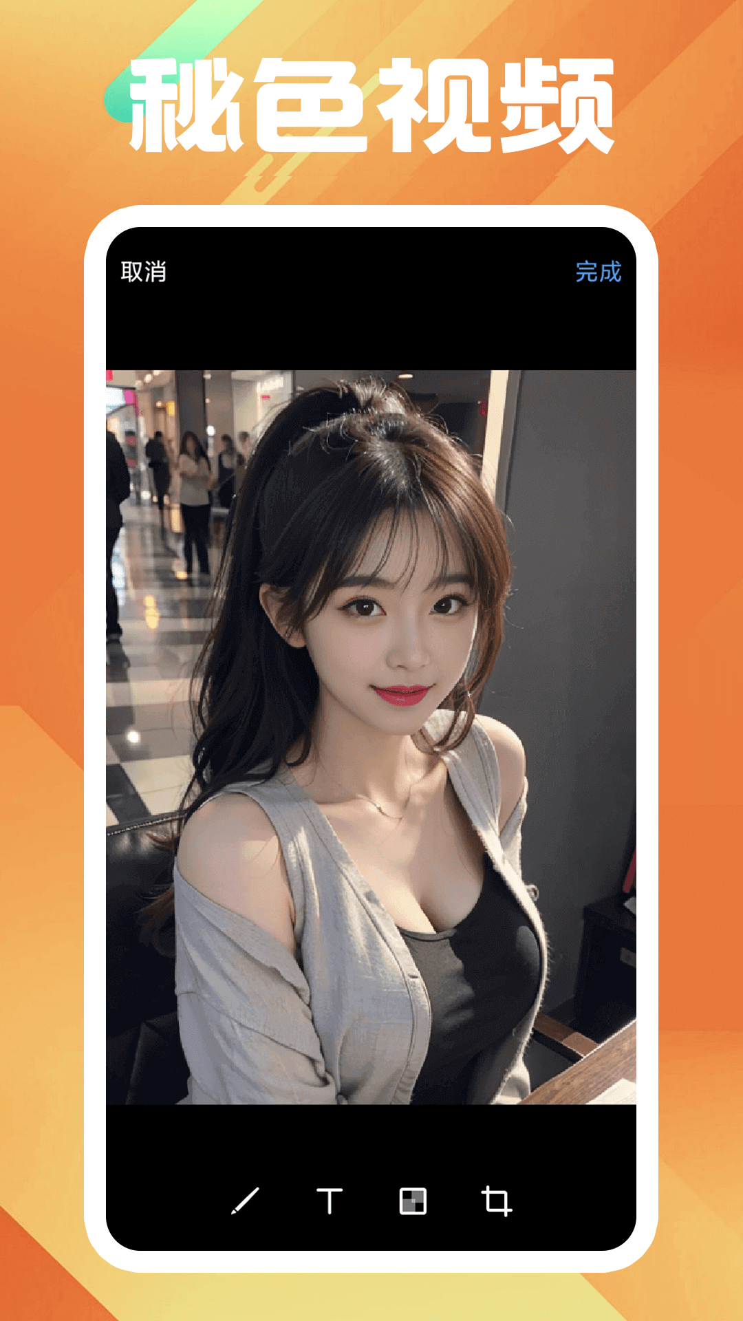 被踩脚什么意思截图