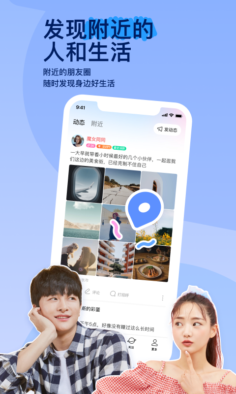 湘香女王免费调教视频打开截图