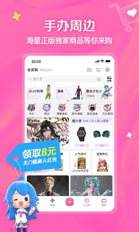 两个女孩子在一起怎么安慰对方截图