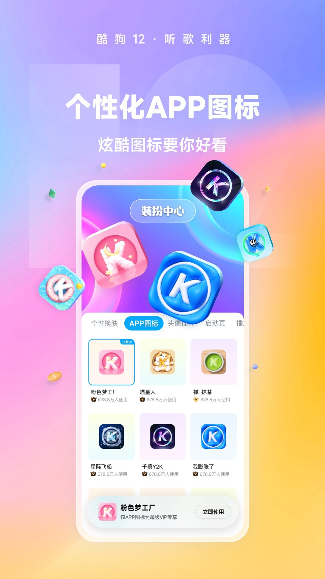 黑冰免费调教视频免费视频截图