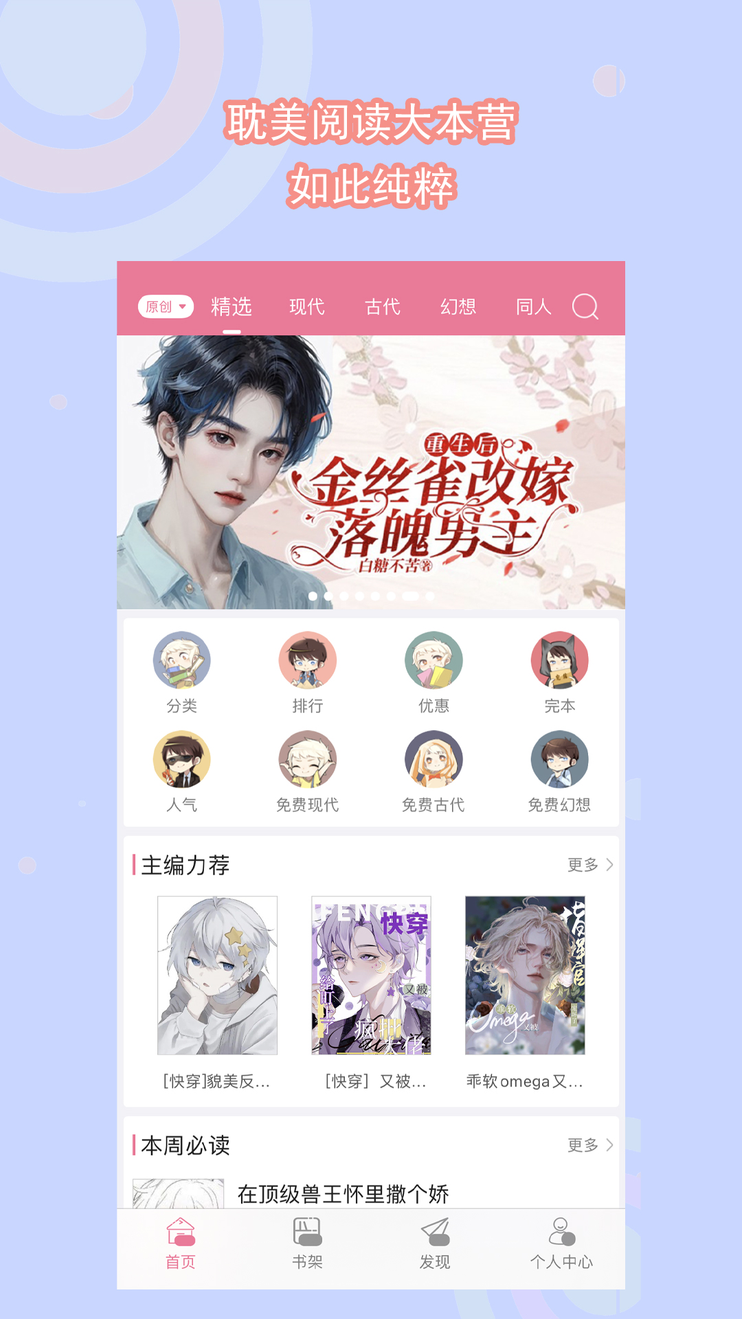 北京颜可截图