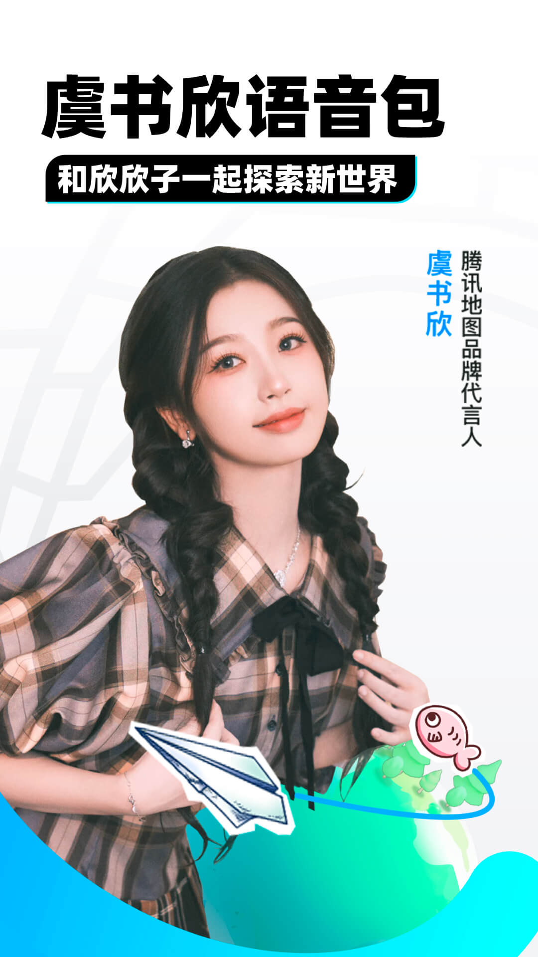 湘香女王免费调教视频打开截图