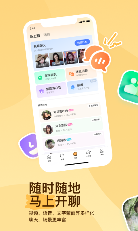 被踩脚什么意思截图