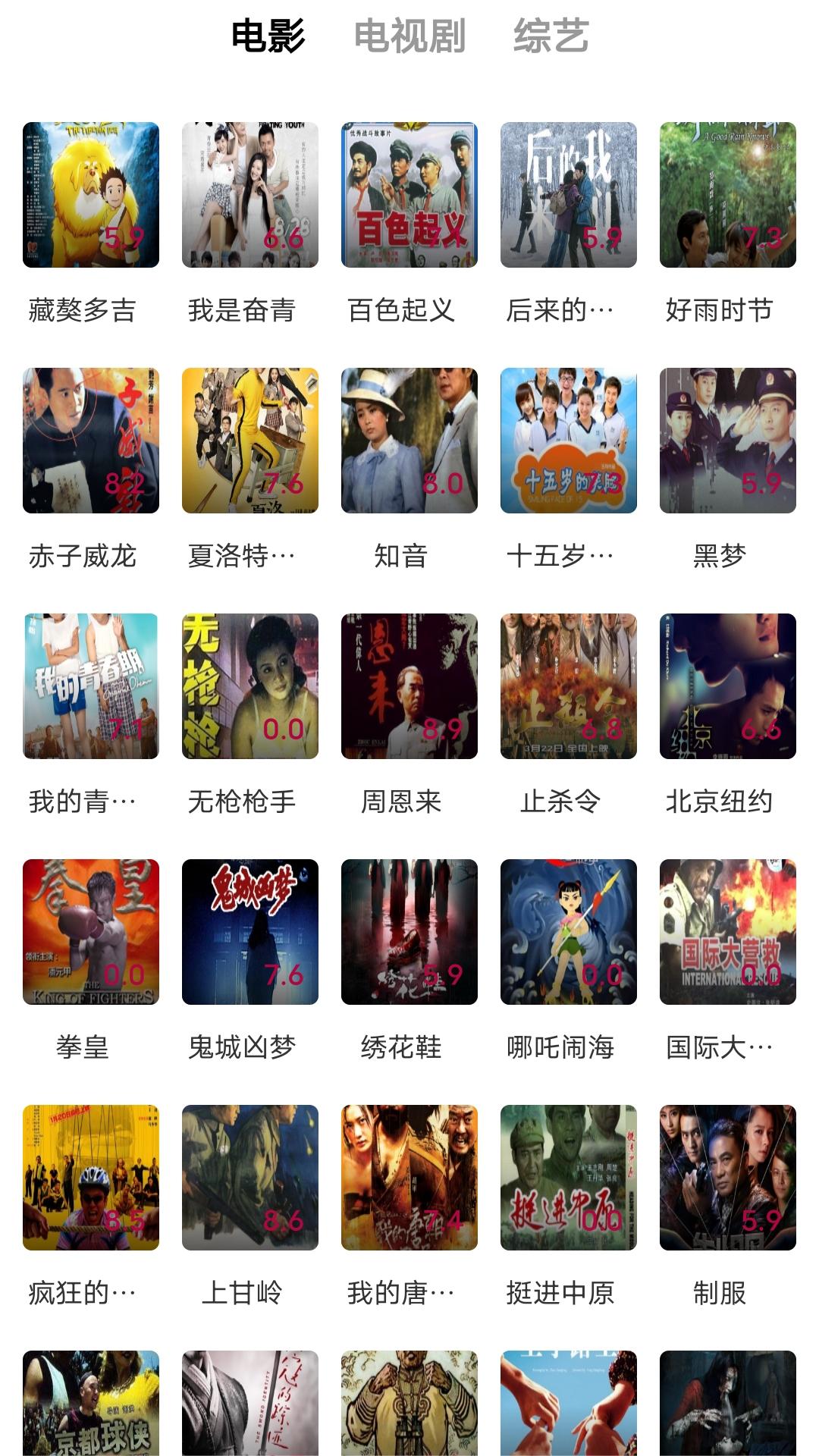牛仔裤扣子咋弄截图
