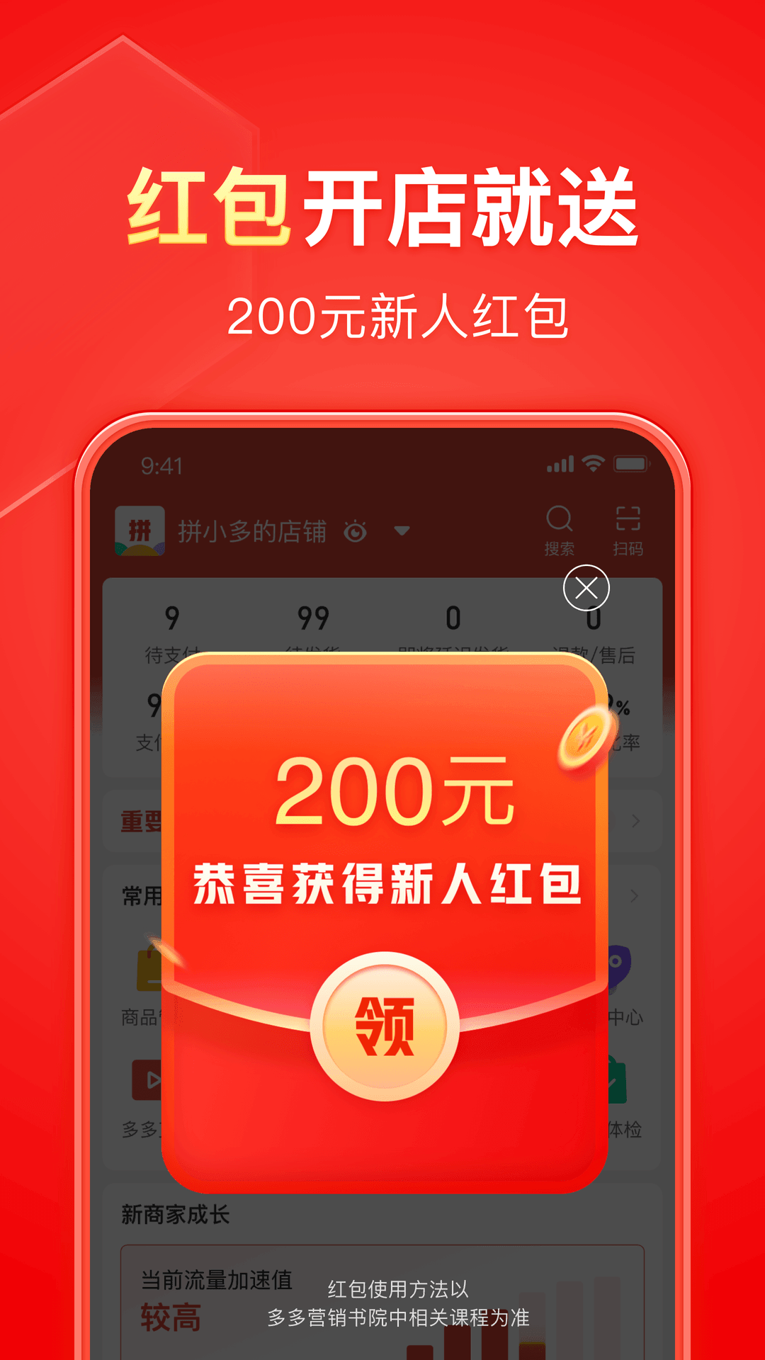 黑冰免费调教视频免费视频截图