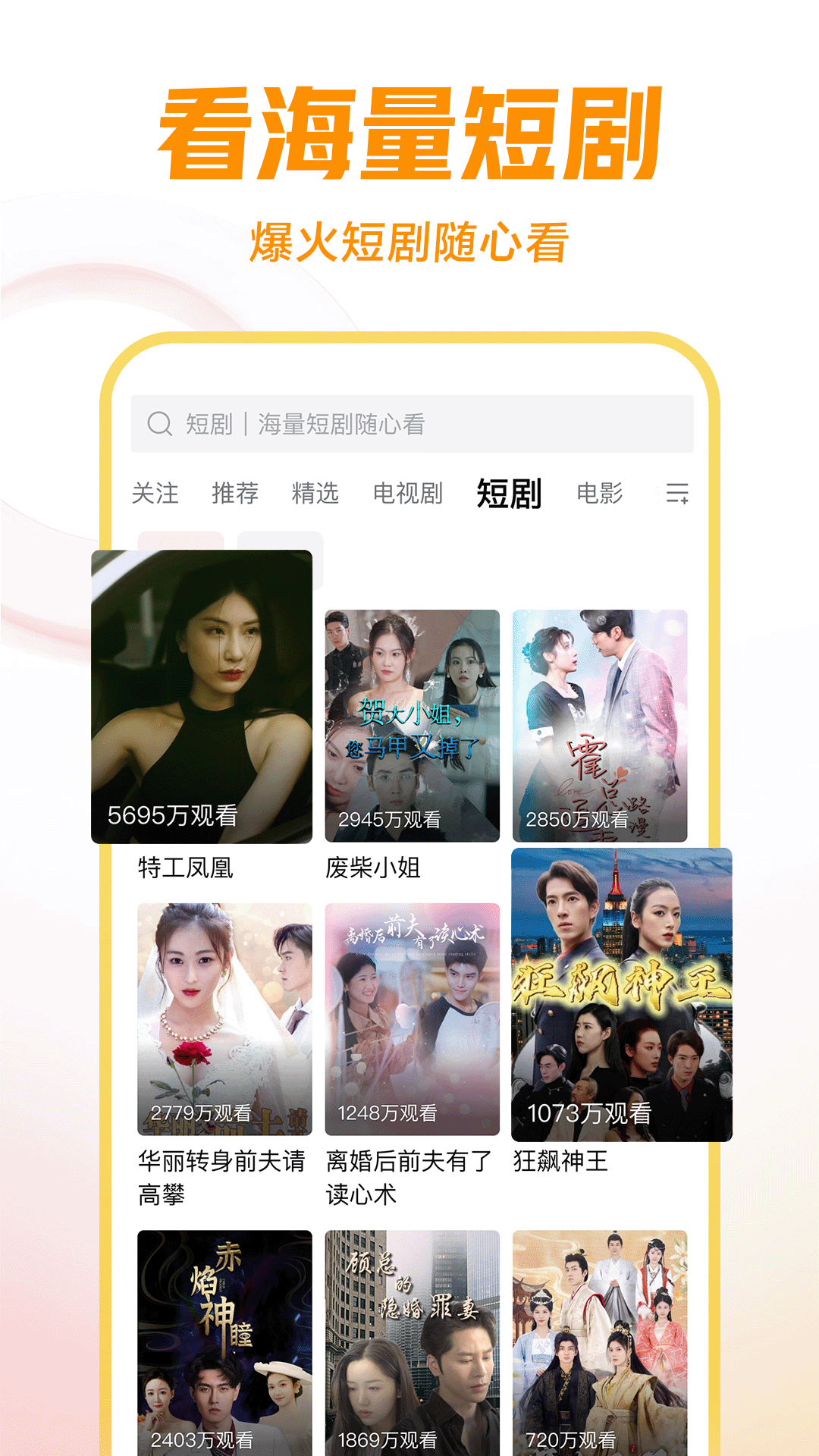 坏婢[重生]截图