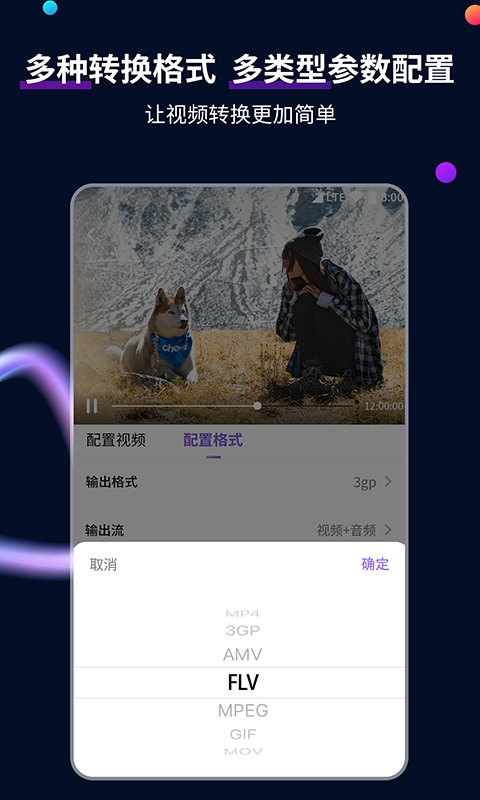天成控股截图