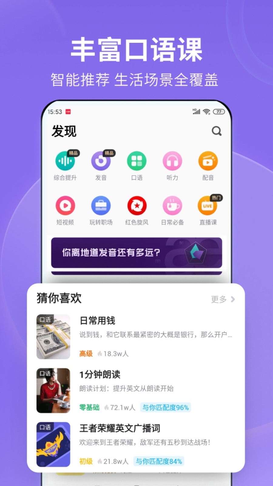 我爱美脚视频免费截图