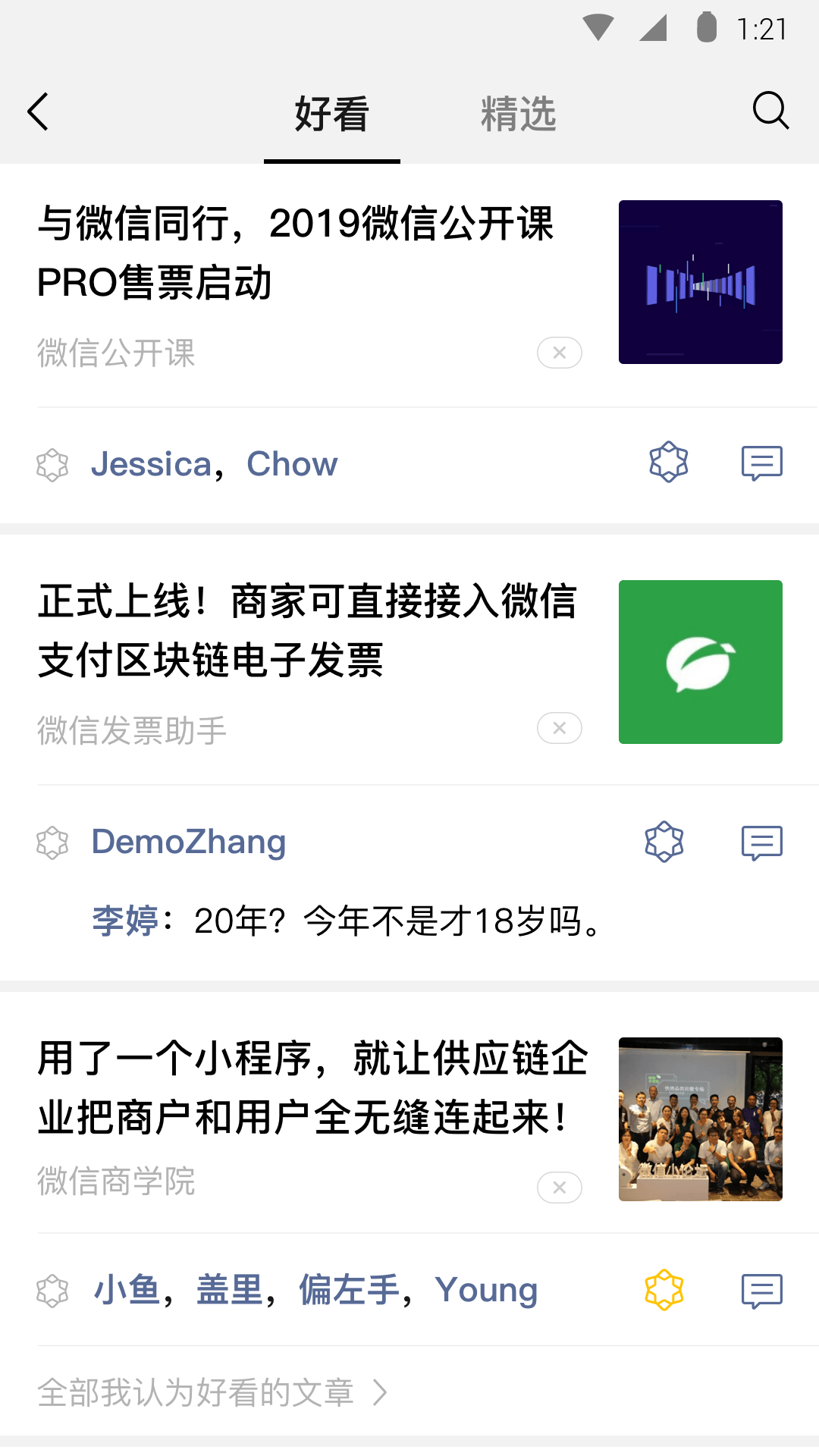 我爱美脚视频免费截图